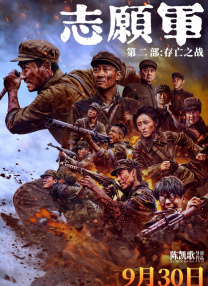 时间禁止学院